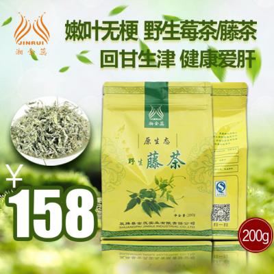 湘金蕊藤茶茅巖莓茶 野生新鮮嫩葉藤茶 潤喉養(yǎng)生茶富硒茶簡裝