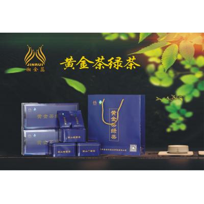 湘金蕊綠茶黃金茶綠茶云臺(tái)山茶永州茗茶雙牌特產(chǎn)